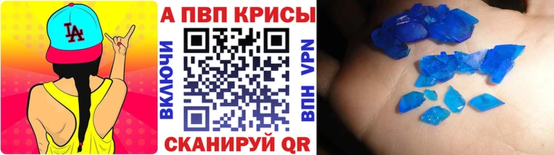 Цена Хасавюрт Бошки Шишки  Галлюциногенные грибы  COCAIN  Гашиш  Меф мяу мяу  Альфа ПВП 