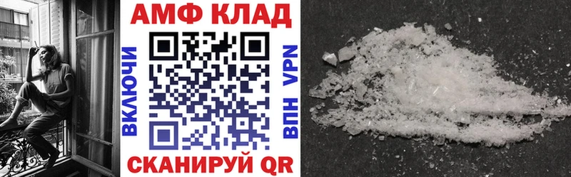 Amphetamine Розовый блэк спрут ССЫЛКА Хасавюрт