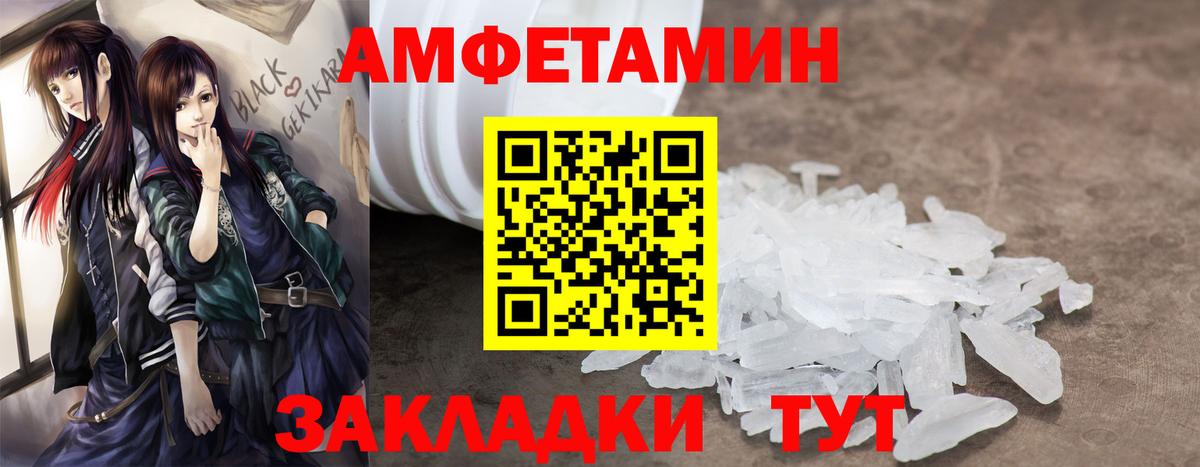 АМФ Premium Хасавюрт