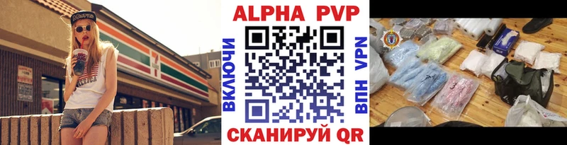 APVP VHQ Хасавюрт