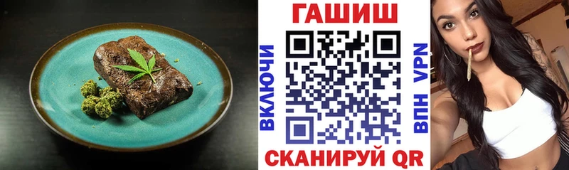Cannafood конопля  даркнет сайт  Хасавюрт 