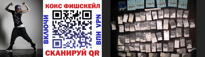 Cocaine 97% Хасавюрт