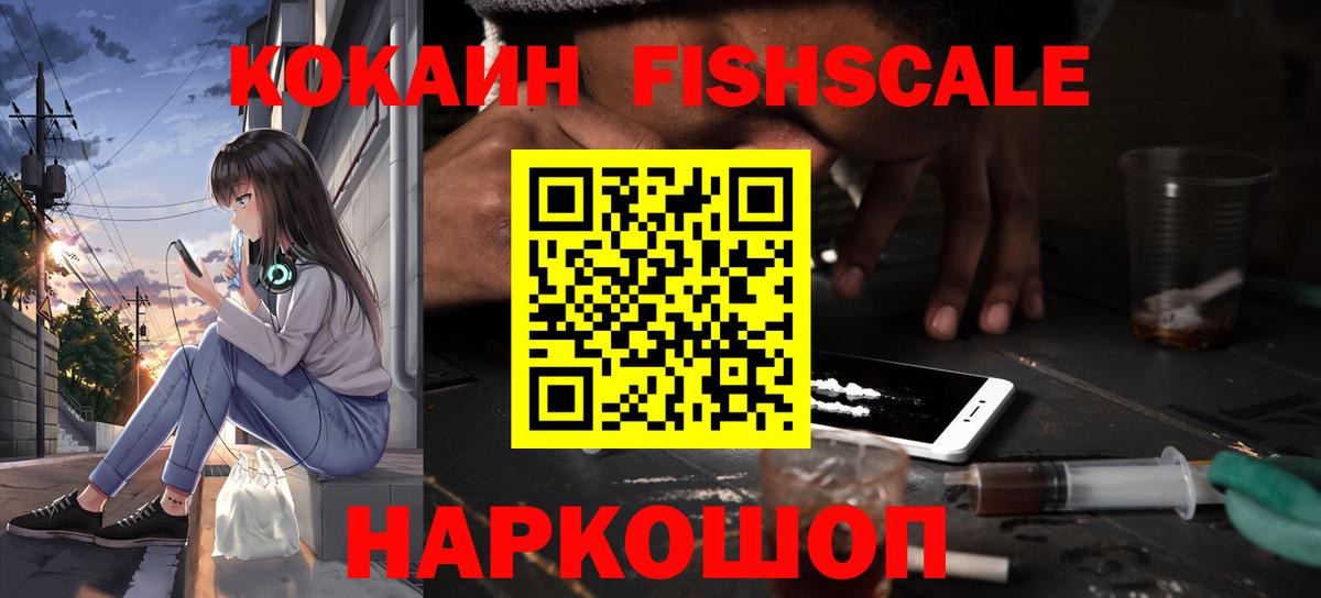 COCAIN 97%  сколько стоит  Хасавюрт  Вход с VPN 