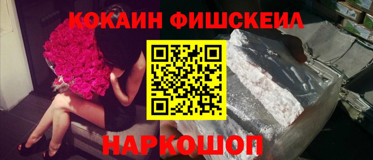 Cocaine 97% Хасавюрт