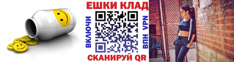 Экстази таблы  Хасавюрт 