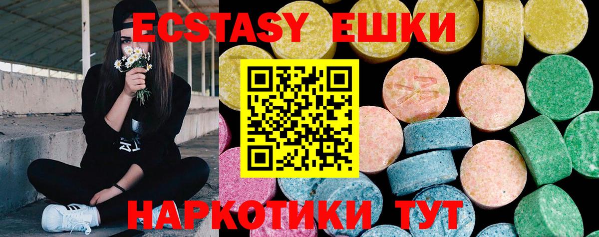 Вейп ТГК Хасавюрт