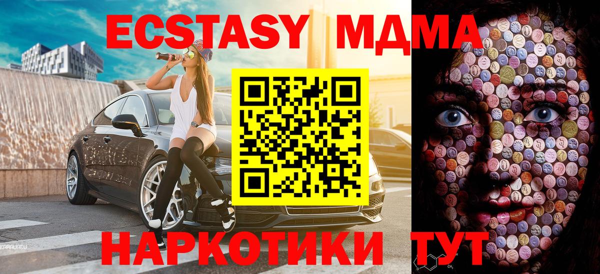 Хасавюрт  Экстази круглые  Экстази Дубай  Вход с VPN 