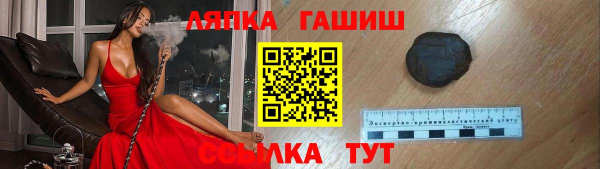 ГАШИШ 40% ТГК  ГАШИШ  Вход с VPN  Хасавюрт  ГАШИШ hashish 