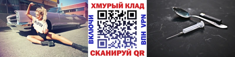 Героин герыч  Хасавюрт 