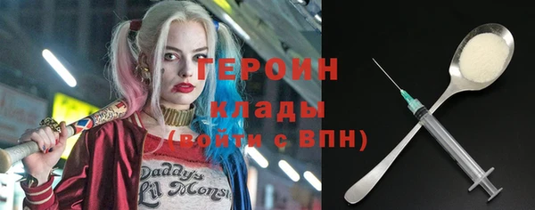 стафф Абаза