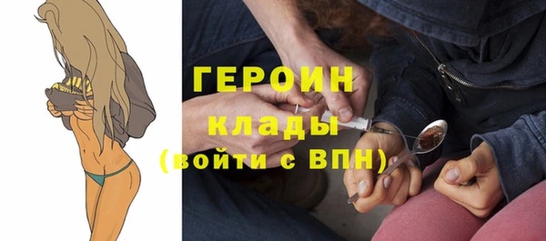 MDMA Абдулино