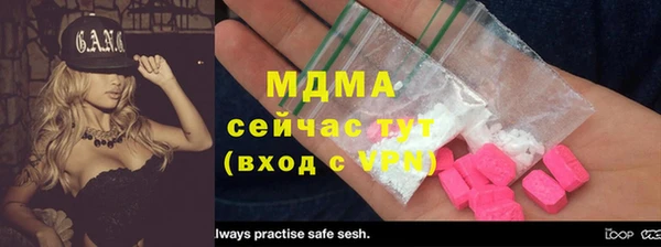 MDMA Абдулино