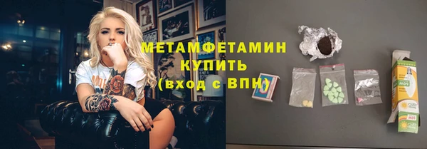Альфа ПВП Абинск
