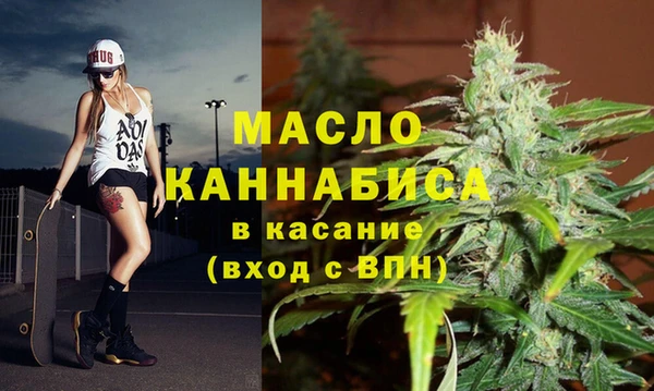 стафф Абаза