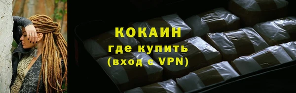 стафф Абаза