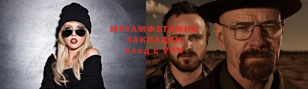 стафф Абаза