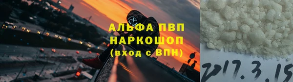 стафф Абаза