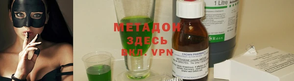 MDMA Абдулино