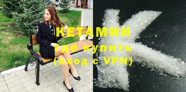 стафф Абаза