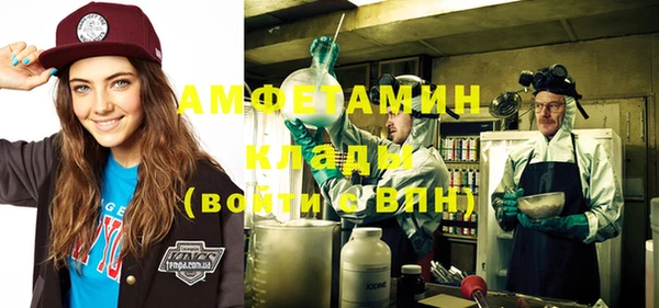 Альфа ПВП Абинск