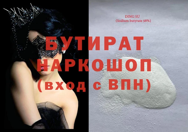 MDMA Абдулино