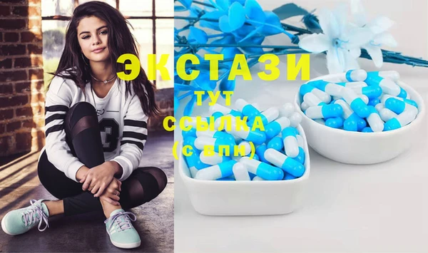 MDMA Абдулино