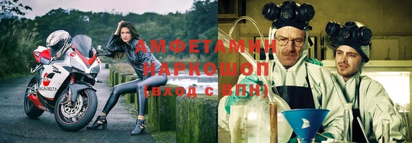 стафф Абаза