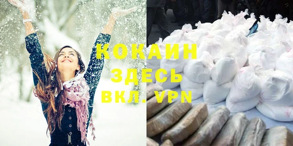 Альфа ПВП Абинск