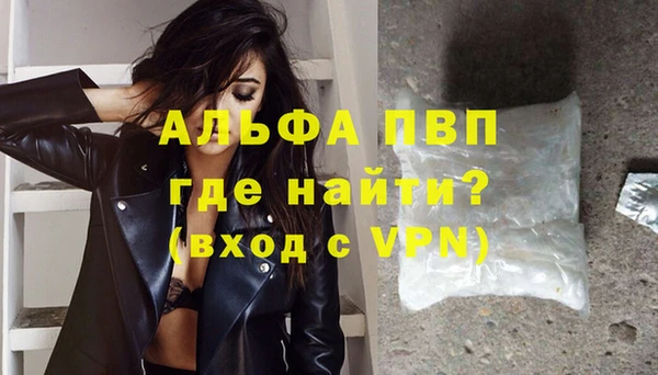 Альфа ПВП Абинск