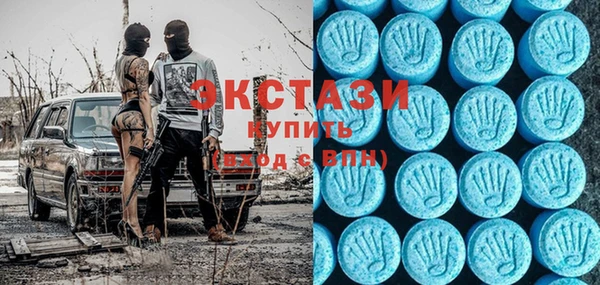 MDMA Абдулино
