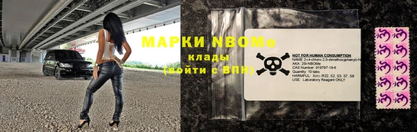 MDMA Абдулино