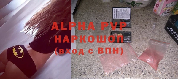 стафф Абаза
