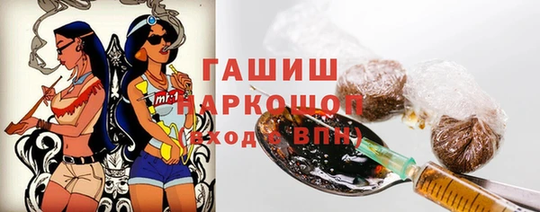 стафф Абаза
