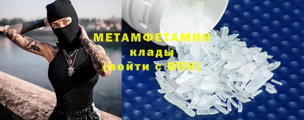 MDMA Абдулино
