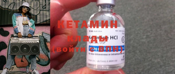 стафф Абаза