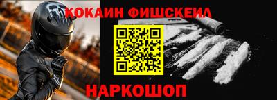 мефедрон мука Ставрополь
