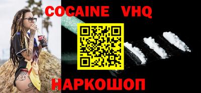 мефедрон мука Ставрополь
