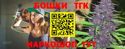 мефедрон мука Ставрополь