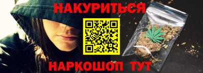 дурь Старая Купавна