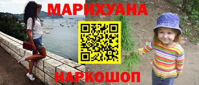 дурь Старая Купавна