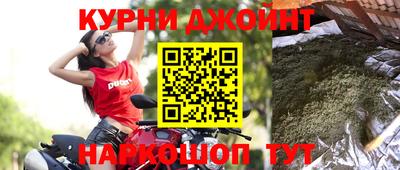 дурь Старая Купавна