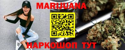 дурь Старая Купавна