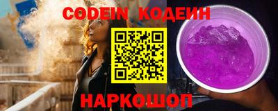 мефедрон мука Ставрополь