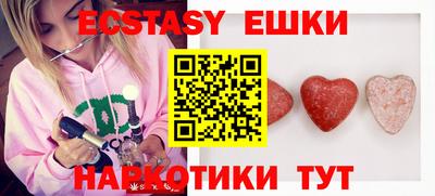 мефедрон мука Ставрополь