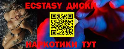 мефедрон мука Ставрополь