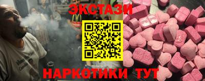 мефедрон мука Ставрополь