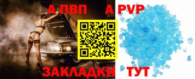 мефедрон мука Ставрополь