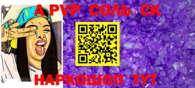 мефедрон мука Ставрополь