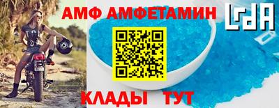мефедрон мука Ставрополь