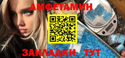 мефедрон мука Ставрополь